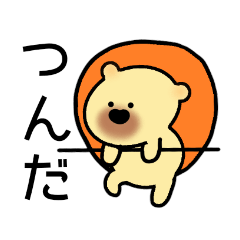 [LINEスタンプ] ホッグ【ハリネズミ】