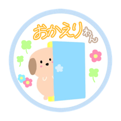 [LINEスタンプ] まんまるわんころ