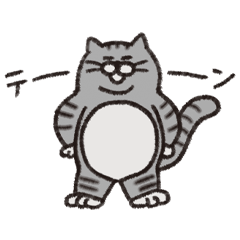 [LINEスタンプ] どっしりネコ（サバトラ）