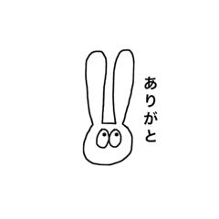 [LINEスタンプ] 眼力ぴょん子