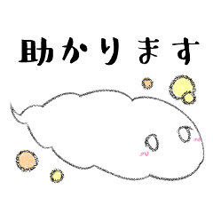 [LINEスタンプ] くもちゃんの敬語スタンプ