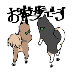 [LINEスタンプ] 柴ポメの日常