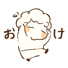 [LINEスタンプ] ゆかいなおちび