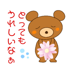 [LINEスタンプ] クマちゃんとお話し