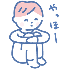 [LINEスタンプ] やさしい男の子です