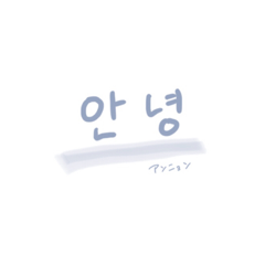 [LINEスタンプ] ハングル《シンプル》