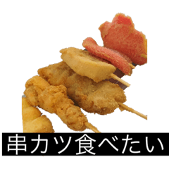 [LINEスタンプ] お姉ちゃん何食べる？