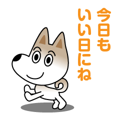 [LINEスタンプ] 白と茶色のワンコ