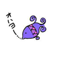 [LINEスタンプ] フシギ魚