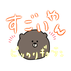 [LINEスタンプ] 余白くま〜よく使う言葉〜