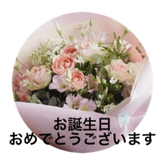 [LINEスタンプ] ゆきちゃんスタンプ15