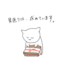 [LINEスタンプ] お仕事が販売員（裏）