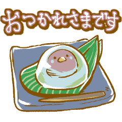 [LINEスタンプ] 水鳥まんじゅうの敬語スタンプ