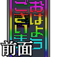 [LINEスタンプ] ⚡激しく動くレインボー文字【飛び出す】