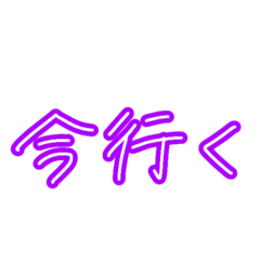 [LINEスタンプ] 私の日常口癖