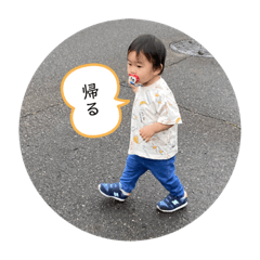 [LINEスタンプ] 魁くんスタンプ‪❤︎‬‪❤︎‬‪❤︎‬