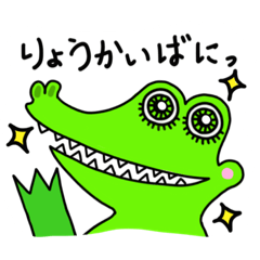 [LINEスタンプ] 懐かしのバニが帰ってきた