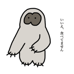 [LINEスタンプ] あなたも私も未確認