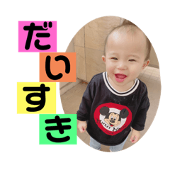[LINEスタンプ] あさひ と ゆうり