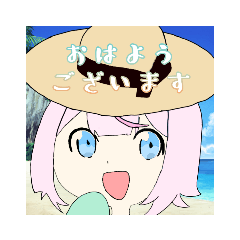 [LINEスタンプ] 「あいさつ・こんばんは」すたんぷ