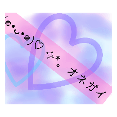 [LINEスタンプ] 使いやすい(๑-᎑-๑)