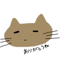[LINEスタンプ] まゆげねこの日常だっ