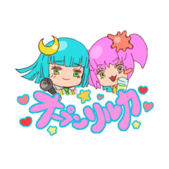 [LINEスタンプ] リルカリーナ オリジナルスタンプ