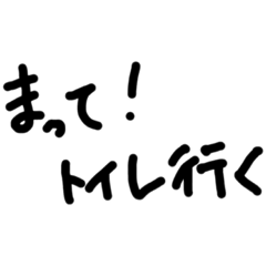[LINEスタンプ] 文字打つのだるいやつこれ使えよ