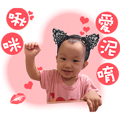 [LINEスタンプ] 恩恩寶貝＆云云寶貝