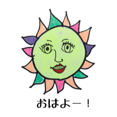 [LINEスタンプ] マメすたんぷ