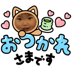 [LINEスタンプ] キュ〜トなりあ様4