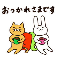 [LINEスタンプ] キャット＆ラビットののんびり生活 (JPN)