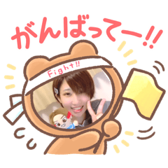 [LINEスタンプ] #aifami_アミリー