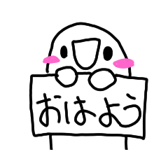 [LINEスタンプ] お化けのちーくん