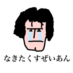 [LINEスタンプ] 寺子屋男