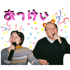 [LINEスタンプ] 保積家の愉快な仲間たち