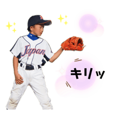 [LINEスタンプ] べーすぼーる そーちゃん♡