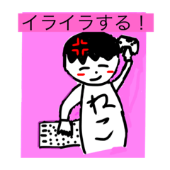 [LINEスタンプ] ねこみつの可愛いイラストスタンプ！