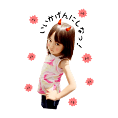 [LINEスタンプ] ミユタンプ
