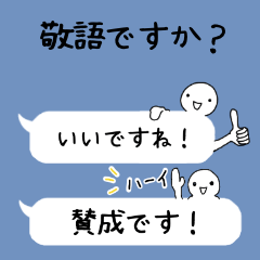 [LINEスタンプ] ポップな敬語の吹き出しスタンプ