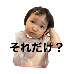 [LINEスタンプ] つきしか勝たん