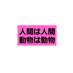 [LINEスタンプ] Yonar Pocket