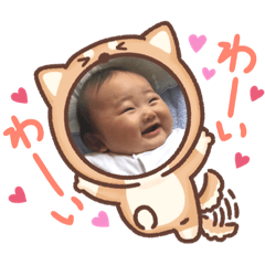 [LINEスタンプ] ibukichikun