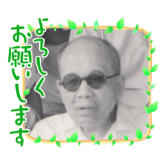 [LINEスタンプ] 盛一