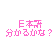 [LINEスタンプ] 煽りスタンプパクリじゃないよ
