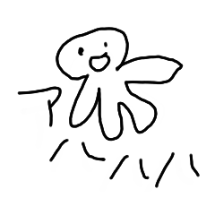 [LINEスタンプ] 頭悪ぃ奴のスタンプ1