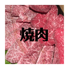 [LINEスタンプ] 私はこれが食べたい