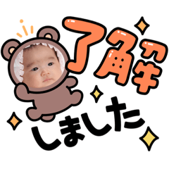 [LINEスタンプ] いろちゃんのスタンプ〜♡