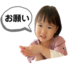 [LINEスタンプ] いっちゃんとわとんすたんぷ2