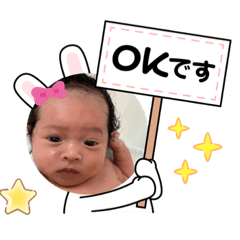 [LINEスタンプ] めいちゃんnahanaha
